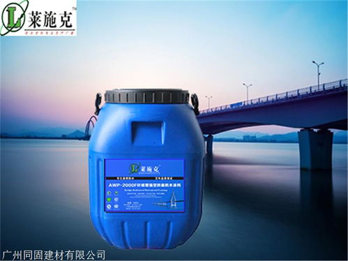 纖維增強型AMP-2000F橋面防水涂料價格走勢分析與防水工程施工要點